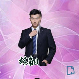 林凯